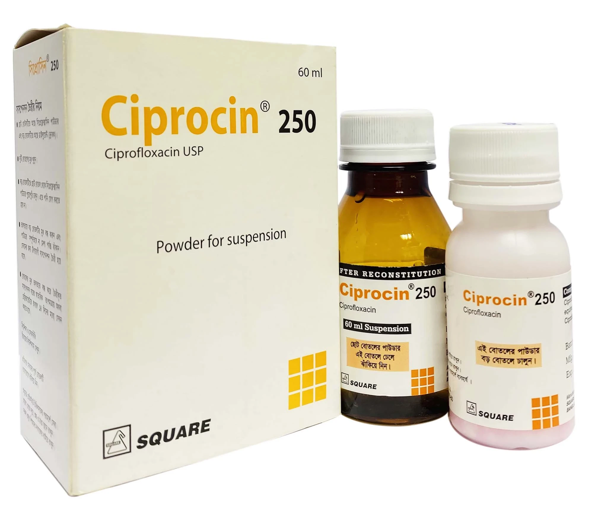 ciprocin-250-mg5-ml-powder-for-suspension-60-ml